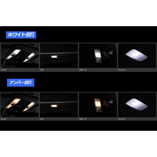 30系アルファード/ヴェルファイア 2MODE LEDROOMLAMP SET 2モード LED