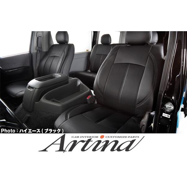 T2109 Artina アルティナ 200系ハイエース 3型後期/4型 5人乗り スーパーGL スタンダードシートカバー 1台分｜tokyocar