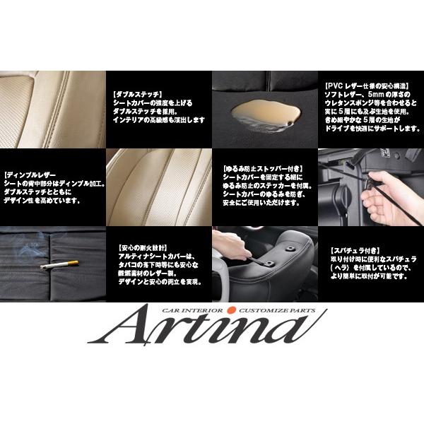 T2109 Artina アルティナ 200系ハイエース 3型後期/4型 5人乗り スーパーGL スタンダードシートカバー 1台分｜tokyocar｜03