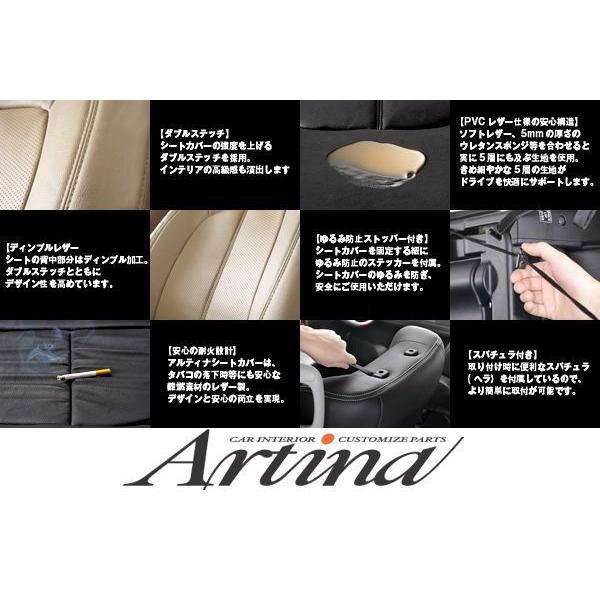 インターネットサイト T2282 Artina アルティナ 16系アリスト V300/S300 ベルテックスエディション スタンダードシートカバー 1台分