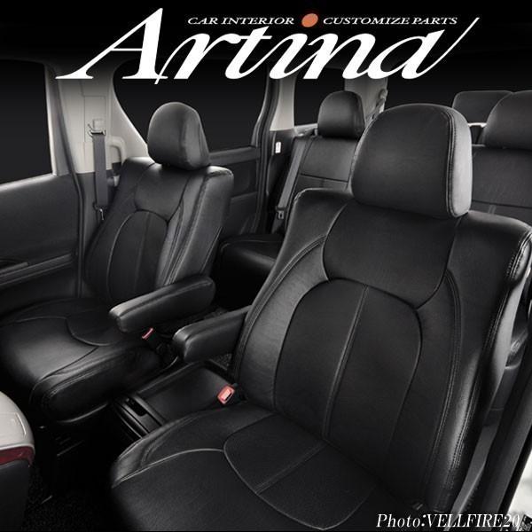 Artina アルティナ ZVW41W 40系プリウスアルファ スタンダードシート 