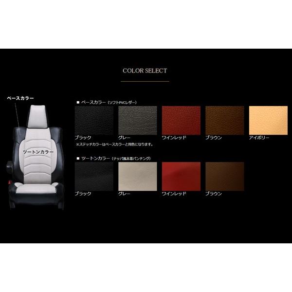 ウイングロード 5人乗り Veluce ヴェルーチェ Ergo エルゴ 本革 シートカバー Artina アルティナ Ar Vee 21 東京カー用品流通センター 通販 Yahoo ショッピング