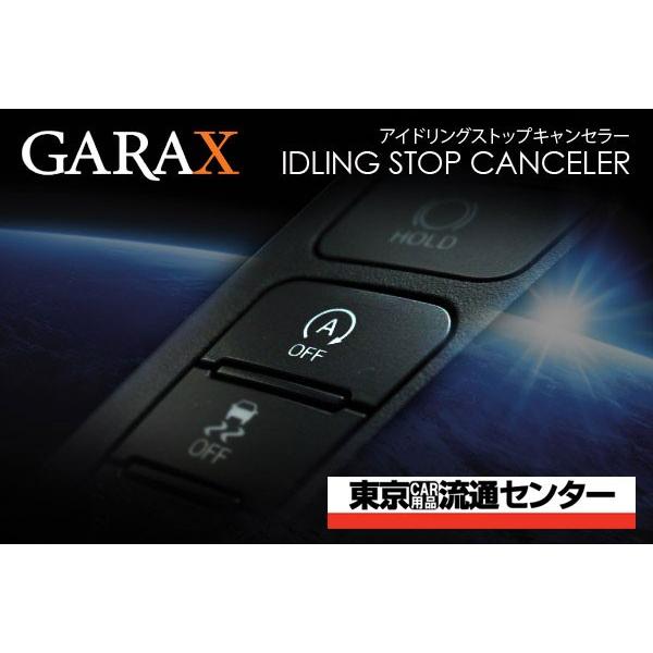 GARAX ギャラクス アイドリングストップキャンセラー 汎用タイプ｜tokyocar