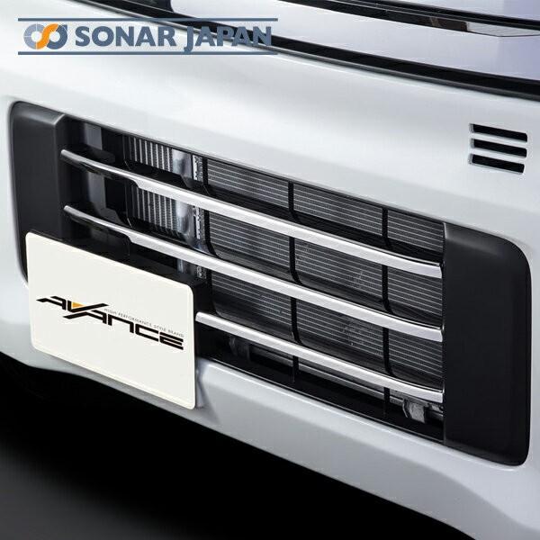 AVANCE アヴァンセ エブリィワゴン ステンレスバンパーグリルカバー