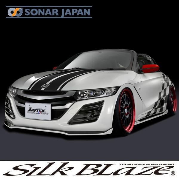 SilkBlaze Lynx シルクブレイズ リンクス ホンダ S660 チェッカーフラッグ ガンメタリック/シルバーメタリック_1