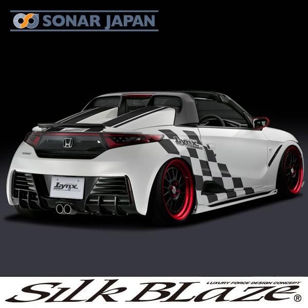 SilkBlaze Lynx シルクブレイズ リンクス ホンダ S660 チェッカーフラッグ ガンメタリック/シルバーメタリック_2
