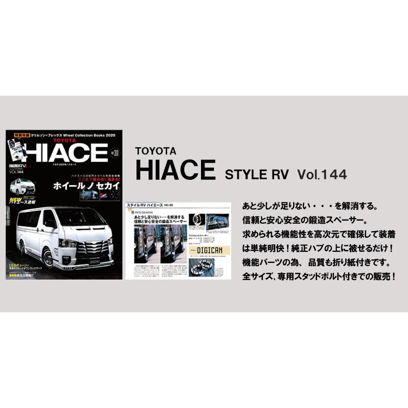 DIGICAM デジキャン ハイエース他4WD車用 ワイドトレッド DIGICAM デジキャン ハイエース他4WD車用 ワイドトレッド