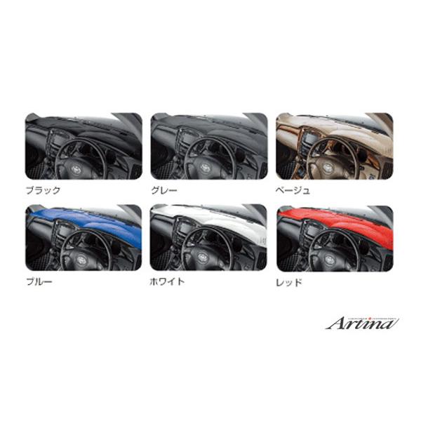 Artina 車種専用ダッシュマット100系マークII/チェイサー/クレスタ Artina アルティナ 100系マークII/チェイサー/クレスタ 車種別専用