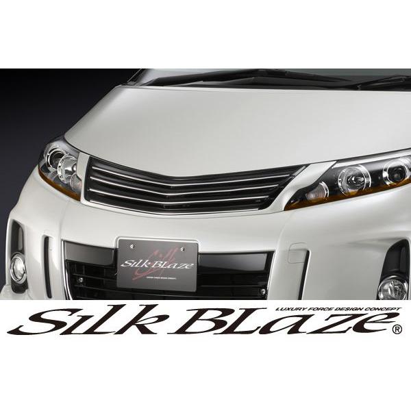 SilkBlaze　シルクブレイズ　エアロプレミアムラインシリーズ　50系エスティマ　塗装済み　代引き不可　3型アエラス　フロントグリル
