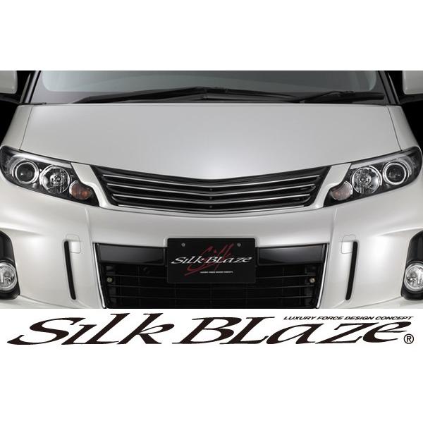 SilkBlaze　シルクブレイズ　エアロプレミアムラインシリーズ　3型アエラス　フロントグリル　50系エスティマ　未塗装　代引き不可