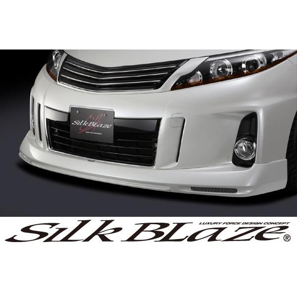 SilkBlaze シルクブレイズ エアロプレミアムラインシリーズ 50系エスティマ アエラス3型 フロントスポイラー 未塗装 代引き不可