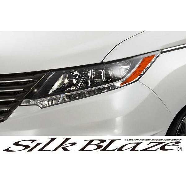 SilkBlaze シルクブレイズ RCオデッセイ RC1/2 アイラインフィルム Ver