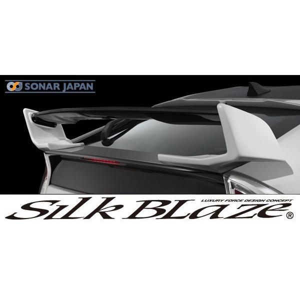 レア？ プリウス 30 シルクブレイズ？ グレンツェン リア ウィング エアロ Silk Blaze【シルクブレイズ】- GLANZENシリーズ -プリウス30