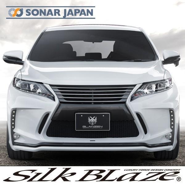 公式ショップ】 東京カー用品流通センターSilkBlaze GLANZEN 60系