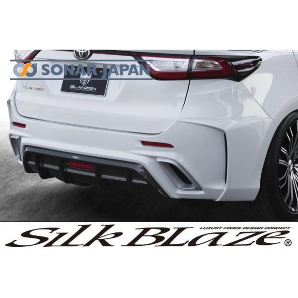 SilkBlaze GLANZEN 60系ハリアー後期 リアバンパー バックフォグ有 未