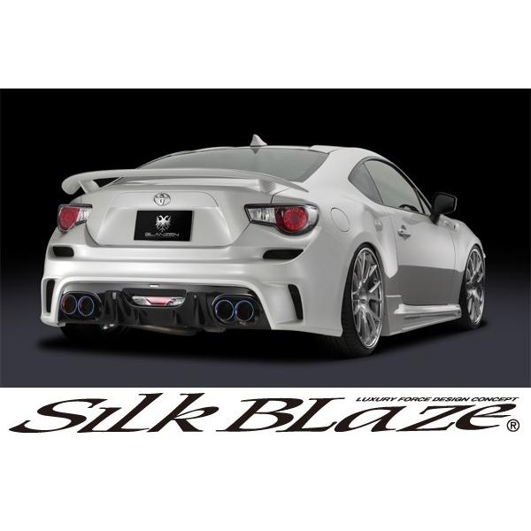 SilkBlaze シルクブレイズ グレンツェン トヨタ 86 エアロパーツ3点
