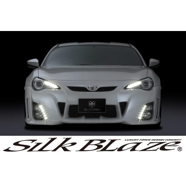 SilkBlaze シルクブレイズ グレンツェン トヨタ 86 エアロパーツ3点