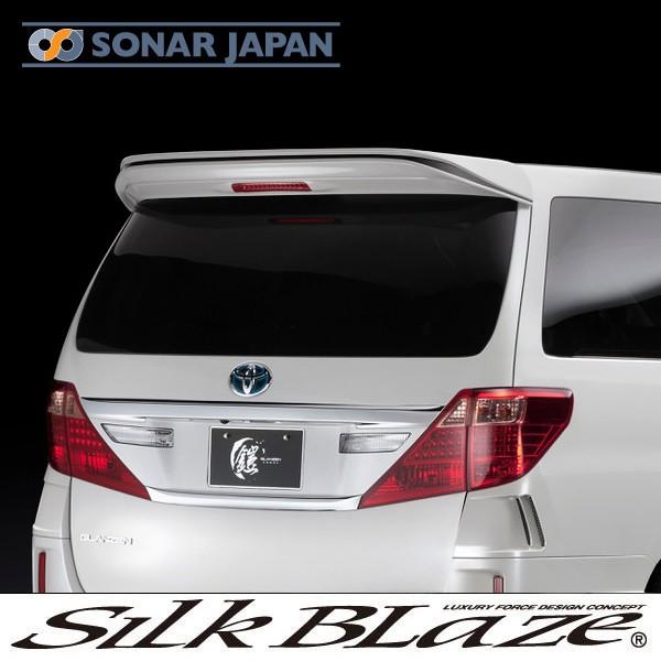 SilkBlaze シルクブレイズ GLANZEN グレンツェン「鎧」エアロ 20系