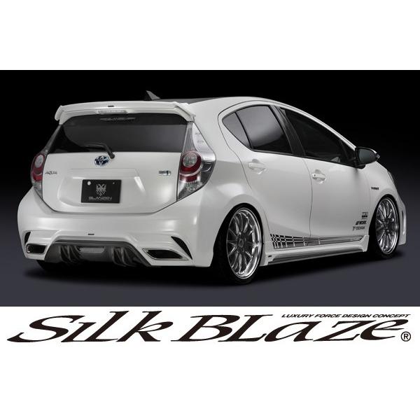 SilkBlaze シルクブレイズGLANZEN グレンツェン エアロトヨタ アクア