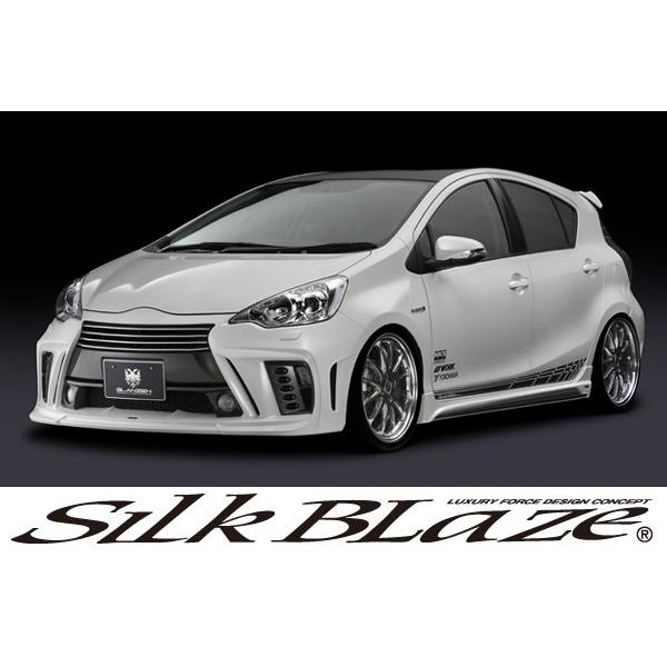 SilkBlaze シルクブレイズGLANZEN グレンツェン エアロトヨタ アクア 