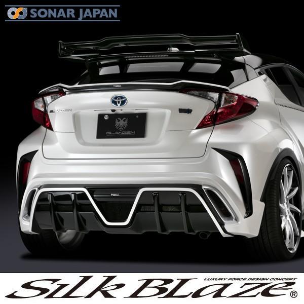 SilkBlaze シルクブレイズ GLANZEN グレンツェンエアロ C-HR