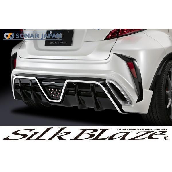 SilkBlaze シルクブレイズ GLANZEN グレンツェンエアロ C-HR エアロ