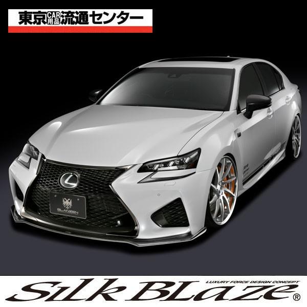 SilkBlaze シルクブレイズ GLANZEN グレンツェン レクサス GS F
