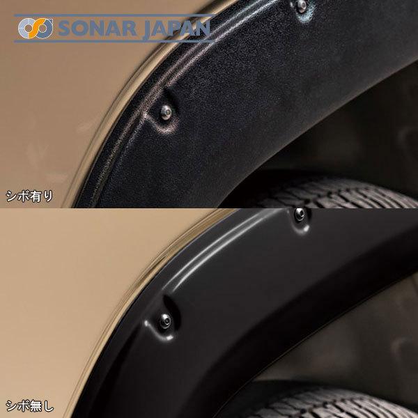 JB64ジムニー オーバーフェンダーキット ブラック シボ有り/シボ無し