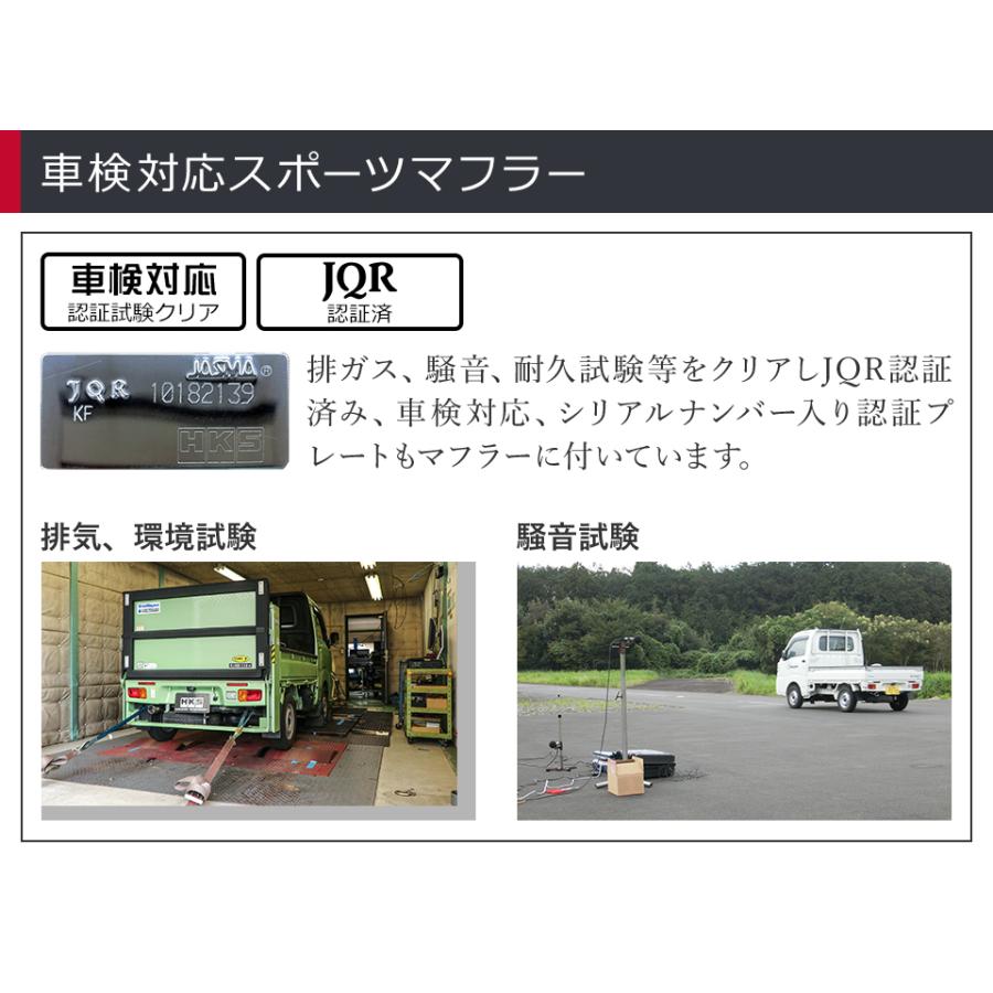 Spiegel シュピーゲル レベルサウンド304 車検対応 軽トラック専用 マフラー ハイゼットトラック/ジャンボ S510P MT車 代引不可/沖縄・離島不可｜tokyocar｜07