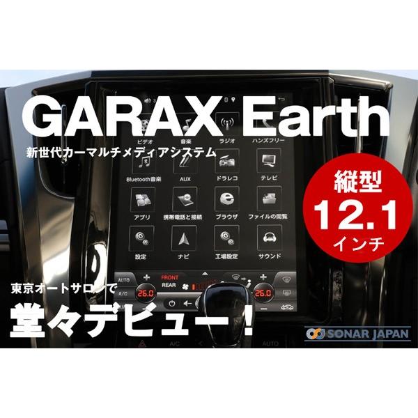代引不可 Garax ギャラクス 新世代 カーマルチメディアシステム Earth アース 30系 ヴェルファイア カーナビ バックカメラ インターネット 開店祝い Www Angkaalam Com