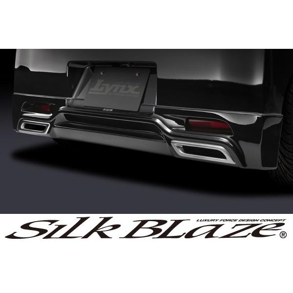 SilkBlaze Lynx シルクブレイズ 日産 B21W 前期 デイズ