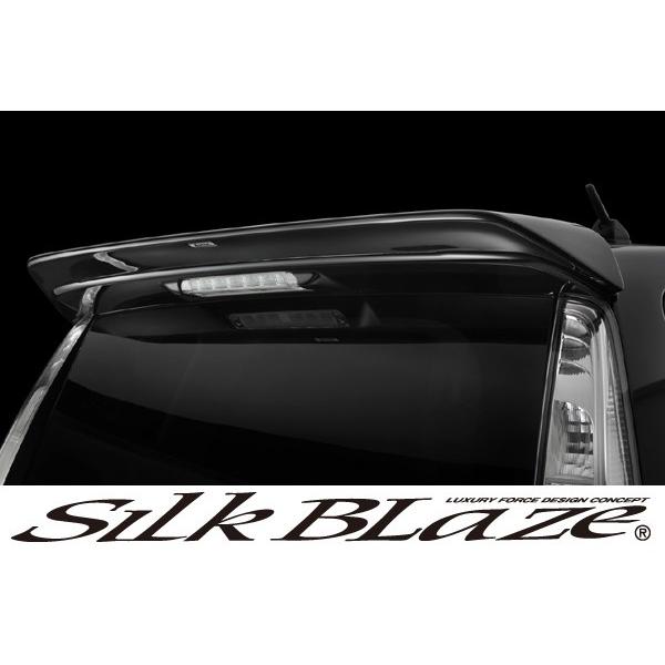 SilkBlaze Lynx シルクブレイズ 日産 B21W 前期 デイズ ハイウェイ