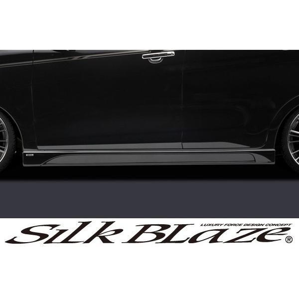 SilkBlaze Lynx シルクブレイズ 日産 B21W 前期 デイズ