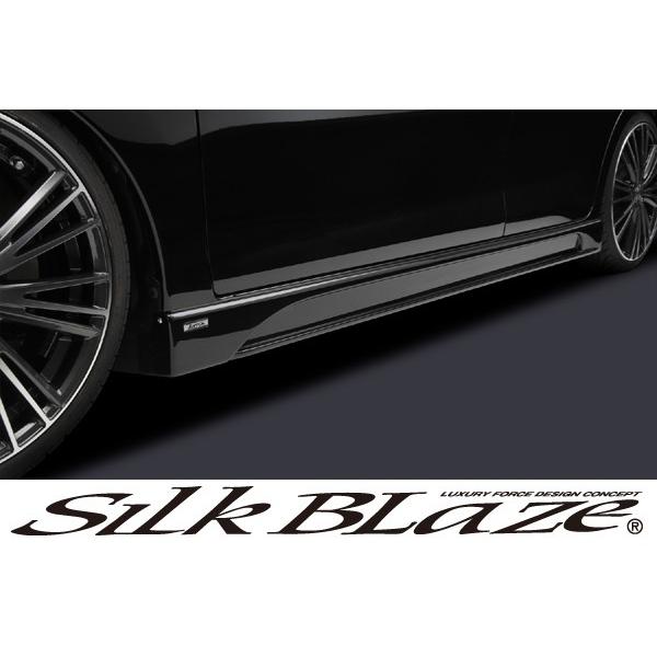 SilkBlaze Lynx シルクブレイズ 日産 B21W 前期 デイズ ハイウェイ