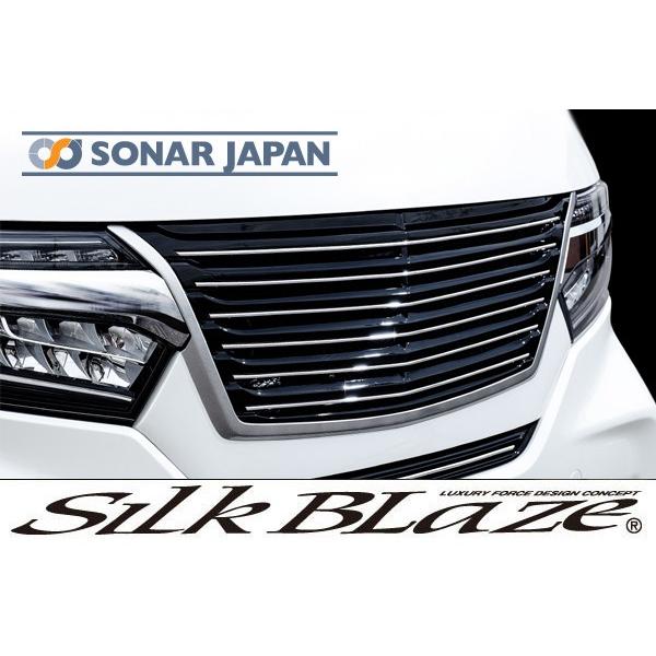 SilkBlaze シルクブレイズ LynxWorks エアロ JF3/4 N-BOXカスタム