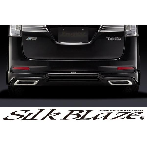 SilkBlaze Lynx シルクブレイズ LA600前期 タントカスタム リア