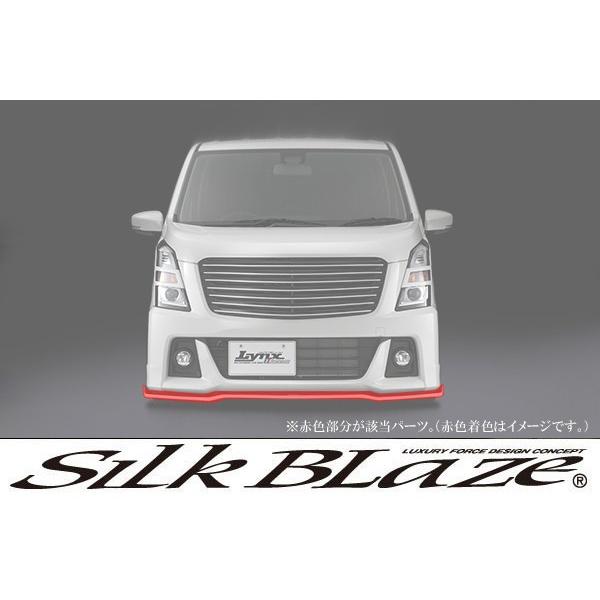 SilkBlaze Lynx シルクブレイズリンクスエアロ MH55/35ワゴンRスティングレー フロントリップType-S 未塗装 代引き不可商品｜tokyocar｜02