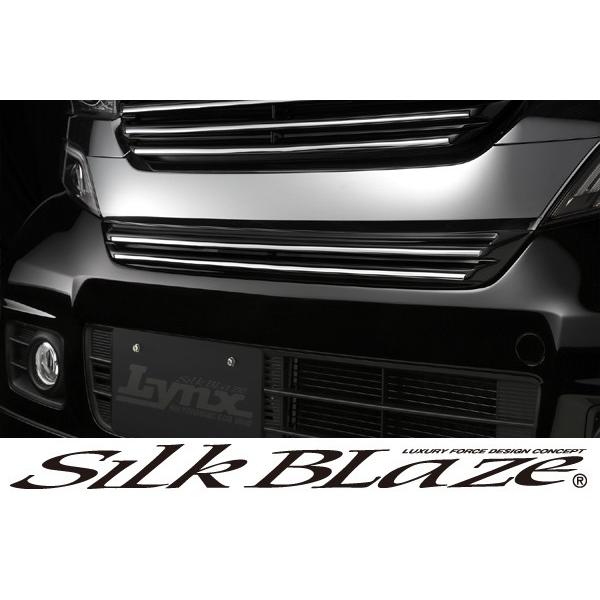 SilkBlaze シルクブレイズ Lynx エアロ JF1/JF2 N BOXカスタム バンパーダクトガーニッシュ 塗装済み 代引き不可｜tokyocar