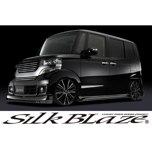 SilkBlaze シルクブレイズ Lynx エアロ N BOXカスタム フロントハーフ