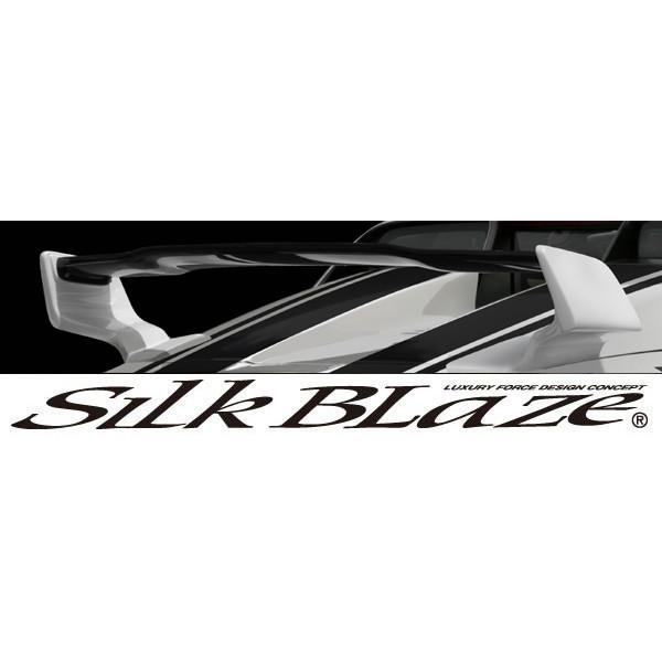 SilkBlaze Lynx シルクブレイズ リンクス ホンダ S660 リアウイングVer.2 未塗装 代引き不可商品_1