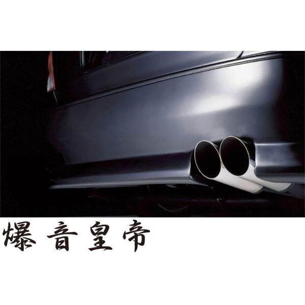 今月限定 特別大特価 爆音皇帝マフラー Rb1オデッセイアブソリュート Pure Sound Emperor Type2 101 6f ダブル ハスギリ ハネアゲ 代引き不可 高速配送 Intime Univ Org