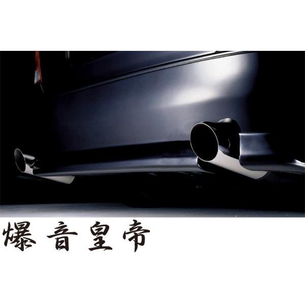 魅了 爆音皇帝マフラー Rb1オデッセイアブソリュート Vip Sound Emperor Type1 101 6f シングル左右2本出し ハスギリ ハネアゲ 代引き不可 Mb H V016 東京カー用品流通センター 通販 Yahoo ショッピング 人気ブランドを Proasa Com Mx