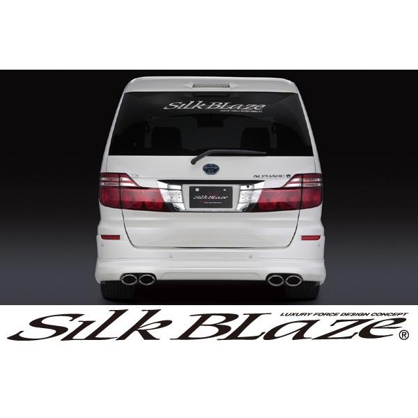 SilkBlaze シルクブレイズ エアロプレミアムライン10系アルファード
