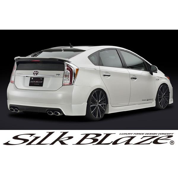 SilkBlaze シルクブレイズ エアロ 30系プリウス後期 プレミアムライン エアロ3点セット 未塗装 代引き不可｜tokyocar｜02