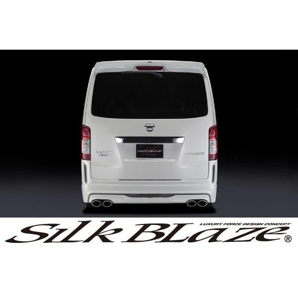 SilkBlaze シルクブレイズ プレミアムライン エアロ日産 NV350 