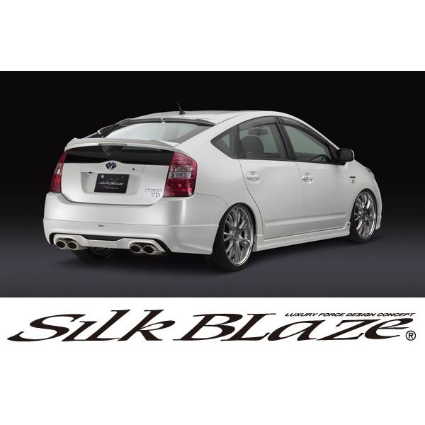 SilkBlaze シルクブレイズエアロ 20系プリウス エアロ3点セット 塗装