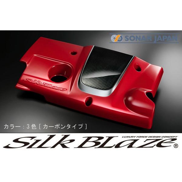保障できる Silkblaze シルクブレイズ 30系アルファード ヴェルファイア エンジンカバー 3色塗り分け塗装 カーボンタイプ Sb 30av Ecc 東京カー用品流通センター 通販 Yahoo ショッピング 楽天市場 Futureleaders Org Uk