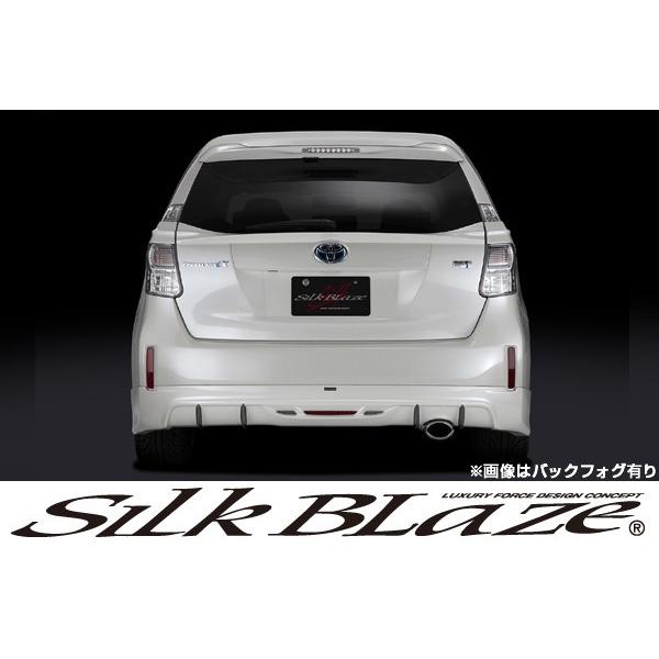 SilkBlaze シルクブレイズエアロ 40系プリウスα アルファ リア