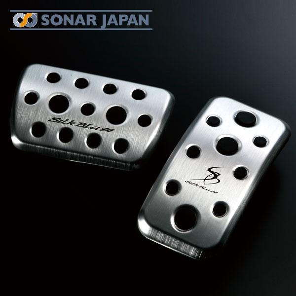 新品未使用　シルクブレイズ　アルミペダル　ノア　ヴォクシー SilkBlaze アルミスポーツペダル＆フットレスト 3P【80系ノア