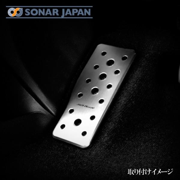 SilkBlaze シルクブレイズ 30系アルファード/ヴェルファイア アルミ